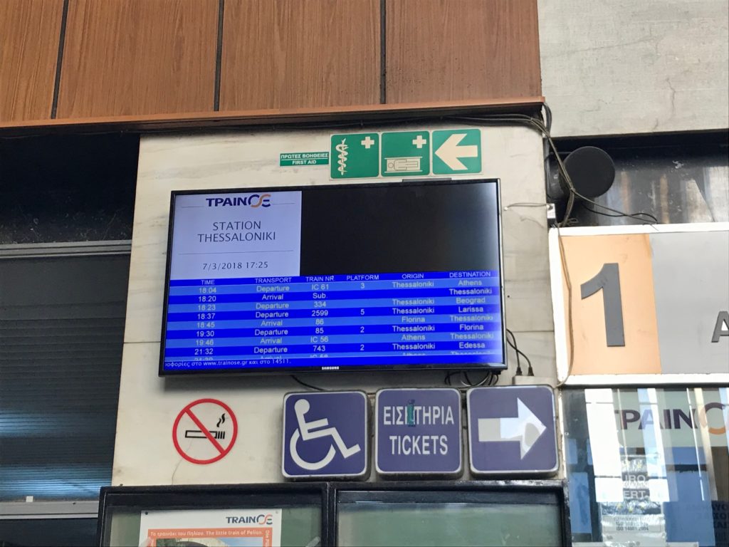 テッサロニキ駅の掲示板