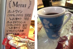 博多駅クリスマスマーケットホットワイン