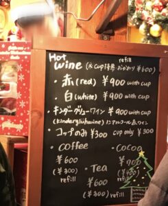 大阪梅田クリスマスマーケットのホットワインカップ